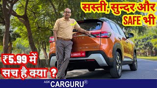 2024 Nissan Magnite का असली Review 🔥 बात बनी या नहीं 🔥 Ask CARGURU [upl. by Akemahs]