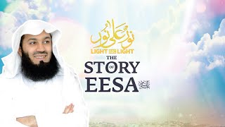 NEW  The Story of Jesus Eesa peace be upon him  Mufti Menk [upl. by Aianat603]