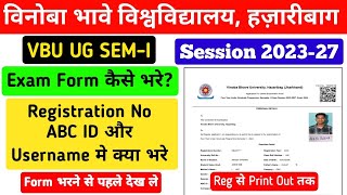 VBU SemesterI 202327 Exam Form Online Process  How To Fill semester1 Examination Form 2024 [upl. by Renae649]