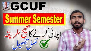 How to Apply for Summer Semester 2024  Affiliated Colleges GCUF [upl. by Doone975]