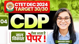 CTET 15th Dec 2024 CDP Full Marks 3030 Class04 by Himanshi Singh [upl. by Wildermuth]