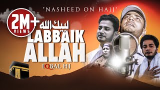 Iqbal Hossain Jibon  Labbaik Allah  Official Music Video  نشيدة لبيك اللهم لبيك [upl. by Tunnell]