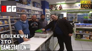 Ranting Greek Gamers  ΕΠΙΣΚΕΨΗ ΣΤΟ GAMESTATION [upl. by Haridan]