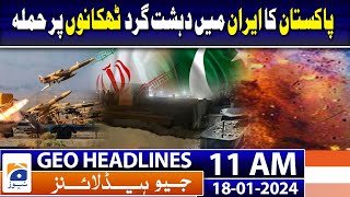 Geo Headlines Today 11 AM  PakistanIran conflict  Operation Marg Bar Sarmachar  18 January 2024 [upl. by Marquardt]