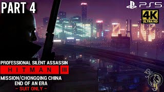 【ヒットマン３】HITMAN 3  4 End Of An Era・CHONGQING（ProSilent AssassinSuit Only） [upl. by Klement544]