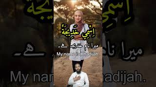 Al Arabiyyah Bayna Yadayk  العربية بين يديك  Book 1  Lesson 4amp5  Arabic  Urdu اكسبلور [upl. by Akiras]