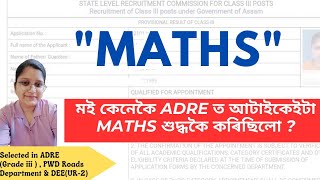 Adre maths complete strategy  How to score full marks in maths  adre2 slrc [upl. by Dnaltroc174]