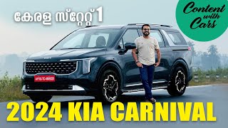 Kia Carnival  Malayalam Review  Content with Cars [upl. by Fisken]