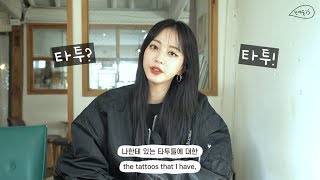 ENG 한예슬 타투 의미는  Meaning Of My Tattoo [upl. by Helenka]