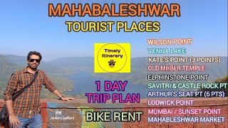 महाबलेश्वर  Mahabaleshwar 1 Day Trip Plan Mahabaleshwar Tourist Places to visit with Budget [upl. by Erlene]