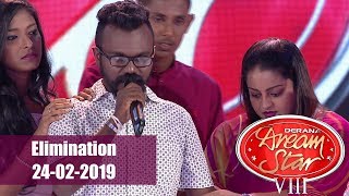 Dream Star Season VIII  Elimination 24th February 2019 [upl. by Scevo229]