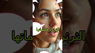 quotأحاديث سلبية كيف تدمر الكلمات العلاقات وتترك آثارًا دائمة؟ [upl. by Anastasie4]