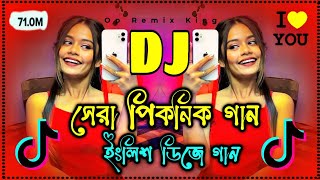 Picnic Dj Song  Envida Bulin 47 Dj  English Picnic Dj Remix  TikTok DJ 2024  bangla new song [upl. by Earla]