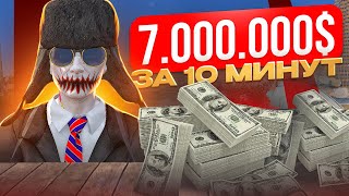 7000000 ЗА 10 МИНУТ ОЧЕНЬ КРУПНЫЕ СТАВКИ В КАЗИНО НА GTA 5 RP [upl. by Korman]