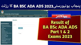 PU Result of BA BSc ADA ADS Part 1 amp 2 2023 Exams  Punjab University Result 2023 [upl. by Eseuqcaj76]