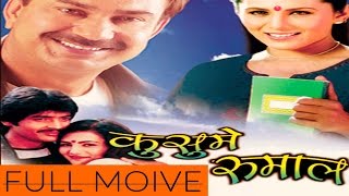 Nepali Full Movie  quotKusume Rumalquot  Bhuwan KC Udit Nayaran Jha  Super Hit Nepali Movie [upl. by Ludlow]