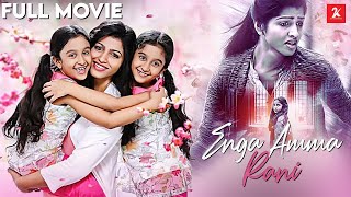 Enga Amma Rani  Tamil Full Movie  Dhansika  Varnika  Varsha  Anil Murali  2K Studios Movies [upl. by Kistner]