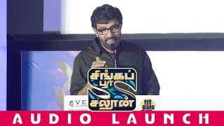 Actor Sathyaraj Speech  Singapore Saloon Audio Launch  SangamamTV [upl. by Ellecrad911]