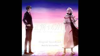 Kado The Right Answer Bonus Track  Ending Instrumental Remix [upl. by Soane]