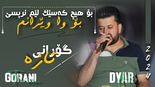 Dyar Ali Daneshtni Hamay Rawf Bashi 4 2024 دیار عەلی دانیشتنی حەمەی رەوف [upl. by Rosalyn402]