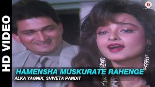 Hamensha Muskurate Rahenge  Nishana  Alka Yagnik amp Shweta Pandit  Mithun Chakraborty amp Rekha [upl. by Branca]