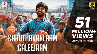 Velaikkaran  Karuthavanlaam Galeejaam Video  Sivakarthikeyan Nayanthara  Anirudh [upl. by Deming]