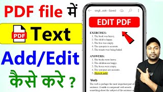 pdf me text edit kaise kare  how to edit text in pdf file  pdf file editing in mobile [upl. by Wahl]