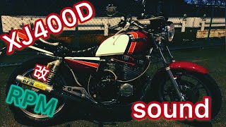 【XJ400】 規制前RPM サウンド 2 [upl. by Imak]