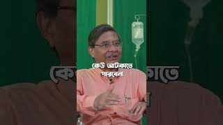 থ্যালাসেমিয়া পেশেন্ট কি বিয়ে করতে পারে medical thalassemia podcast prevention awareness facts [upl. by Zildjian]