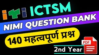 ITI ICTSM Theory 2nd year online test important MCQ Questions pdf in Hindi for CTS exam paper [upl. by Kippar484]