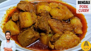 Bengali Style Pork Curry Recipe  Spicy Pork Curry Recipe  Pork Belly Curry  Pork Gravy Recipe [upl. by Zebaj]