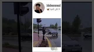 أنتو يلي بالسيارة ولا بالخارج مين يمثلكم🤣🤣 like mohammad kdrama subscribe bts [upl. by Naeerb464]