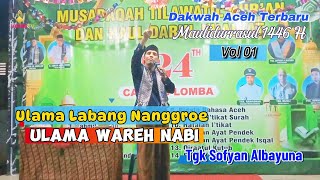 Dakwah Tgk Sofyan Albayuna Terbaru  Ulama Labang Nanggroe  Vol 01 [upl. by Laws333]