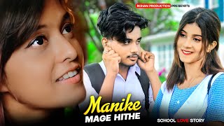 Manike Mage Hithe  Yohani  Full Song  Hindi Version  KDspuNKY Cover  Rohan Production [upl. by Artemla]