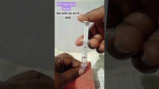 IM Injections 👍👍short 💫💓Nursing  videodemo [upl. by Ima684]