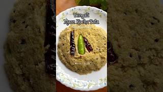 Maan Kochu Bata Recipe  Traditional Bengali Recipe Arum Root Recipe shorts shortsvideo food [upl. by Ennairod126]