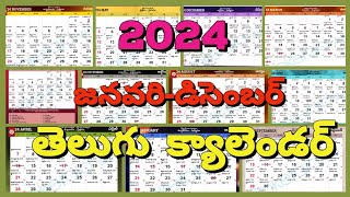 2024 Calendar in telugu  2024 calendar telugu  Andhra and Telangana Holidays  2024 Calendar [upl. by Levy685]