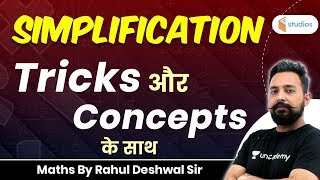 Simplification With Tricks and Concepts  Maths by Rahul Sir [upl. by Arleyne]