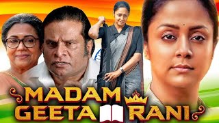 Madam Geeta Rani 2019 south Indian movie Jyothika Hareesh peradi Facts and Review [upl. by Elleinahc]