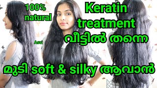 DIY keratin hair treatment at homeNo chemicals100natural home remedy for smoothamp shiny hairAsvi [upl. by Cho]