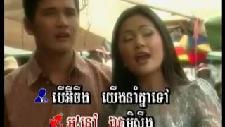 Battambang mean avey chgnaign B Karaoke no voice [upl. by Eiznekam367]