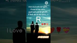 Bejuba love sad shayari WhatsApp status 😭😭😭 mood off alone shayari trending vailrvideo [upl. by Sihonn]