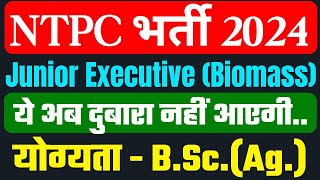 NTPC भर्ती 2024Junior Executive Officer BiomassBSc AgMSc AgClass for UPCATET CUET ICAR JRF ABM [upl. by Granoff]