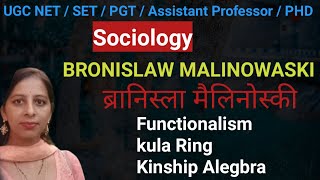 Bronislaw Malinowaski  functionalism kula Ring  kinship Alegbra  Culture magic [upl. by Stanwin]