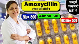 Amoxicillin 500mg Capsule  Amoxycillin Capsules ip 500mg  Amoxicillin Capsules lp 500 mg [upl. by Anaihk]