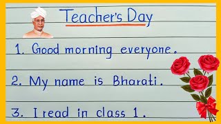 Teachers Day speech in English  10 lines speech on Teachers Day  Speech Writing [upl. by Wehttan]