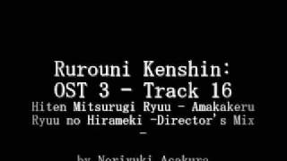 Samurai X  Rurouni Kenshin OST 3  Track 16 [upl. by Margeaux]