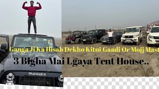 Ganga ji ka full vlogs thodi bhot galiyon ka istmaal hai mind na kre… [upl. by Jen934]