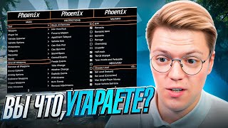 МОШЕННИКИ С ЧИТАМИ GTA 5 ОБЛЕНИЛИСЬ разоблачение ВИРУСНЫХ ПРОГРАММ [upl. by Pliske]