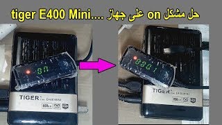 حل مشكل on على جهاز tiger E400 Mini [upl. by Annairt]